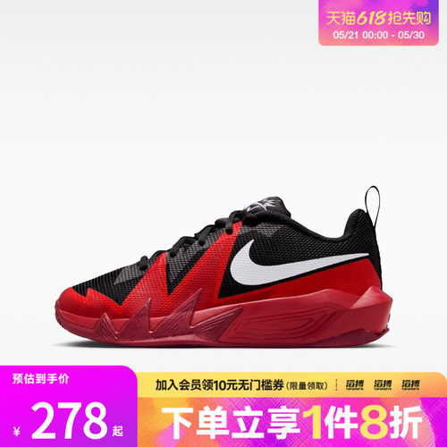 NIKE耐克大童S.T. DYNAMITE (GS)运动休闲鞋IH2308-004