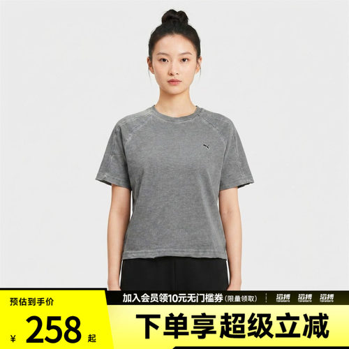 puma彪马女子DUSKY ROSE SS T7 TEE运动休闲短袖T恤63985279