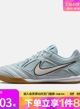 NIKE耐克男鞋NIKE GATO LV8运动休闲鞋IH3587-400