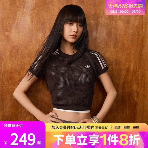 滔搏adidas阿迪达斯三叶草女子运动休闲短袖T恤KC6480