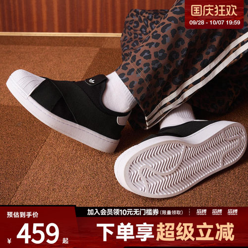 adidas阿迪达斯三叶草男女鞋经典一脚蹬贝壳头板鞋运动鞋KH8210