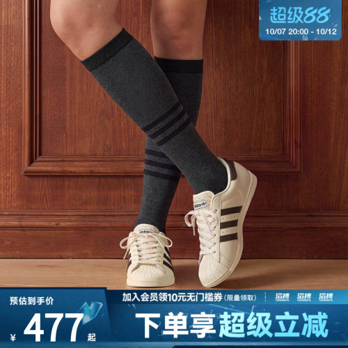 adidas阿迪达斯三叶草男女SUPERSTAR LO PRO W运动休闲鞋KK0422
