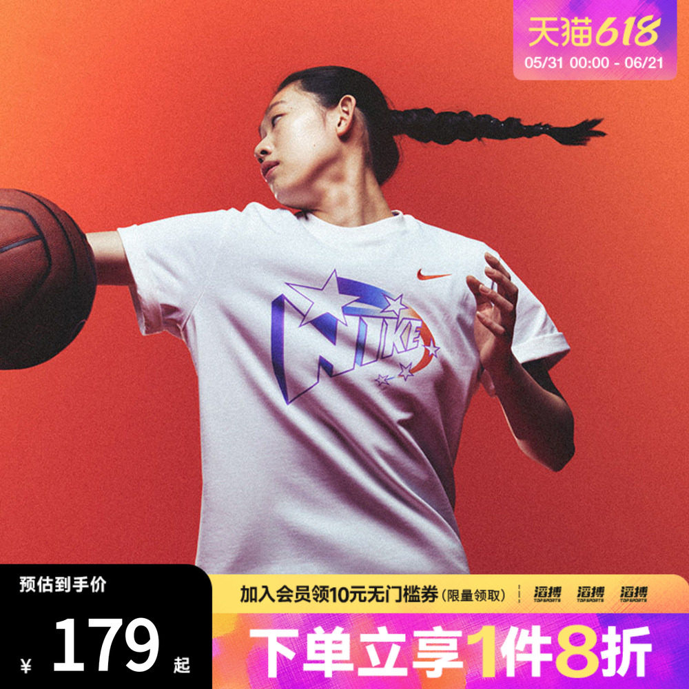 NIKE耐克女子AS W NK DF BOXY TEE运动休闲短袖T恤IR7010-100