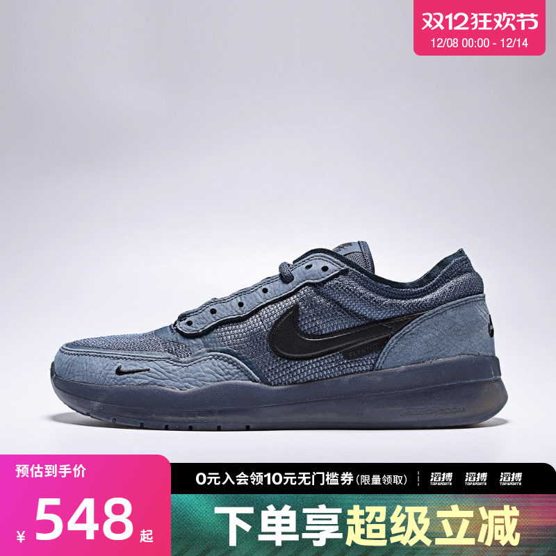 NIKE耐克男子SB PS8复古户外运动休闲鞋滑板鞋FV8493-402