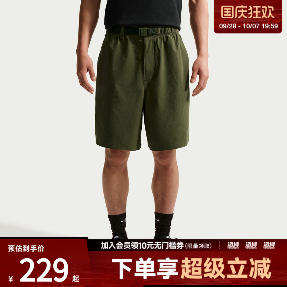 NIKE耐克男子AS U NK SB 9ER SHORT运动休闲短裤IF1097-325