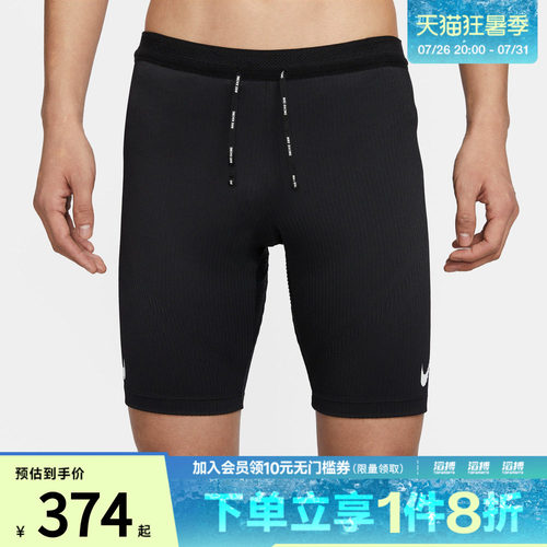 nike耐克运动休闲短裤