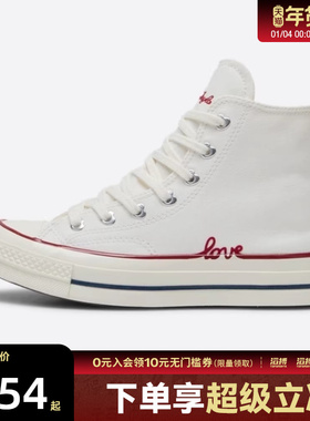 converse匡威男女鞋Chuck Taylor 70S 运动休闲帆布鞋A19060C