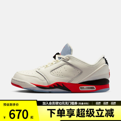 NIKE耐克男鞋JORDAN SIXTY PLUS LOW运动休闲鞋IH2047-100