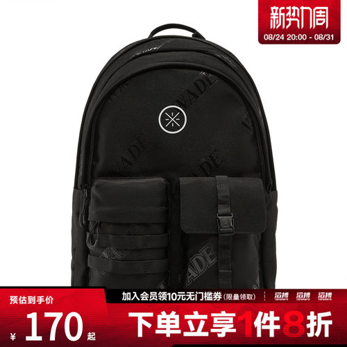 LI-NING李宁男女运动休闲双肩包ABSW333-1