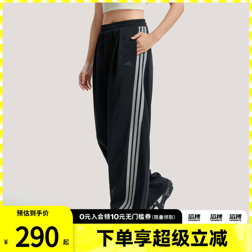 adidas阿迪达斯女子三条纹舞动系列宽松运动香蕉裤扭扭裤KR7594