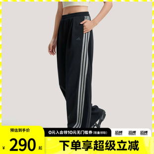 adidas阿迪达斯女子三条纹舞动系列宽松运动香蕉裤扭扭裤KR7594