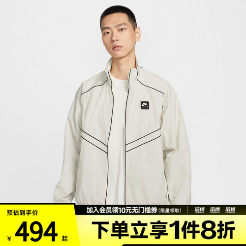 耐克男子休闲外套IF1289-072