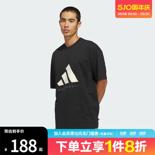 adidas阿迪达斯男女运动休闲短袖T恤KB7560
