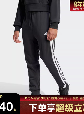 adidas阿迪达斯男子M 3S FT TC PT舒适运动休闲束脚长裤JD1881