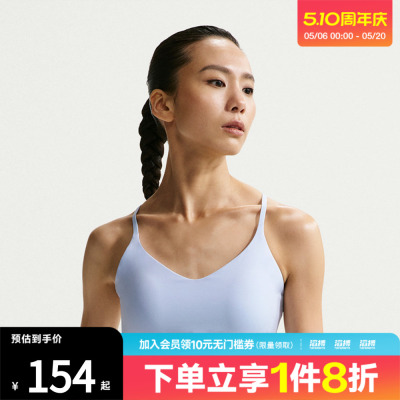 NIKE耐克女子AS W NK DF INDY LGT运动健身BRA内衣FD1063-407