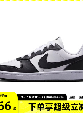 NIKE耐克大童鞋COURT BOROUGH低帮黑白滔搏运动休闲鞋DV5456-131