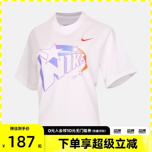 NIKE耐克女子AS W NK DF BOXY TEE运动休闲短袖T恤IR7010-100