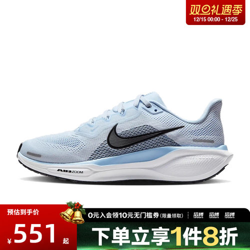 NIKE耐克女鞋 AIR ZOOM PEGASUS 41运动训练跑步鞋FD2723-404