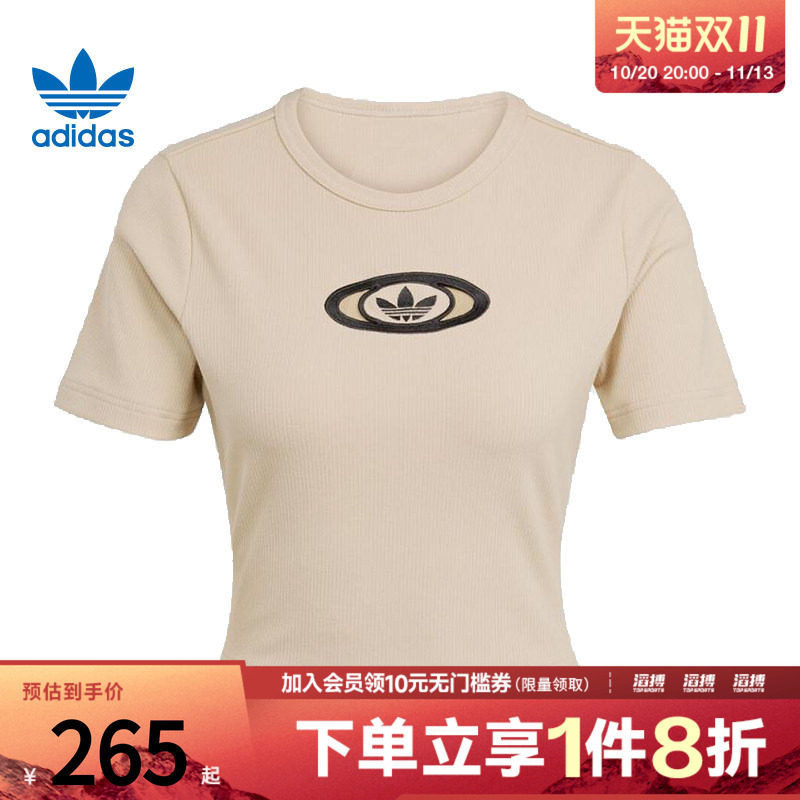 adidas阿迪达斯三叶草女子CUT OUT RIB运动休闲短袖T恤KC8803