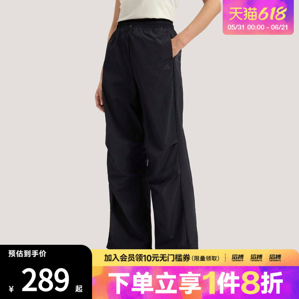 adidas阿迪达斯女子FAV PAR PNT3凉感宽松运动休闲伞裤KS5319