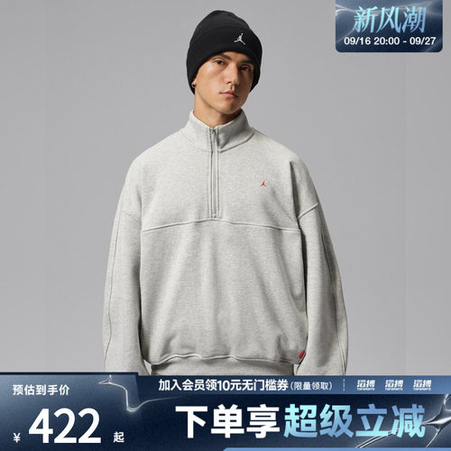 NIKE耐克男子AS J FLT FLC QTR ZIP LB运动套头衫卫衣IW6367-050
