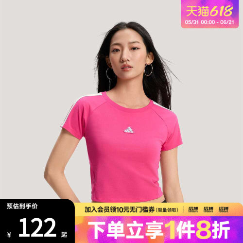 adidas阿迪达斯女子三条纹舞动系列运动休闲修身短袖T恤KS0278