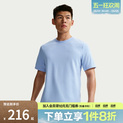 NIKE耐克男子AS M NK DF PRIMARY运动休闲短袖T恤DV9832-407