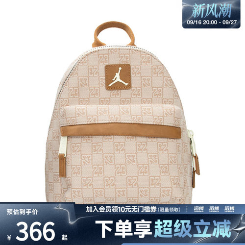 NIKE耐克男女运动休闲双肩包JD2413020TD-001