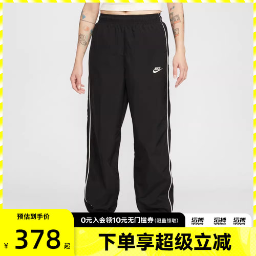 NIKE耐克女子运动休闲长裤IM8032-011