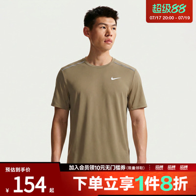 NIKE耐克男子DF UV MILER SS运动休闲短袖T恤IF2083-213
