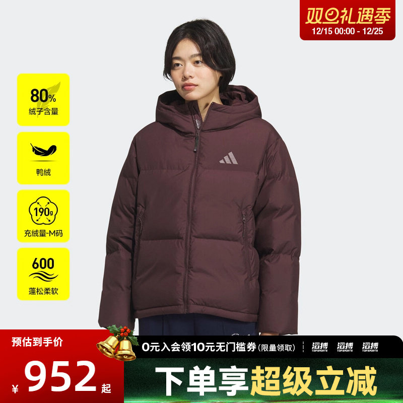 adidas阿迪达斯女子运动训练保暖连帽羽绒服外套KC5948