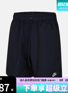 NIKE耐克男子运动休闲短裤FN3308-451