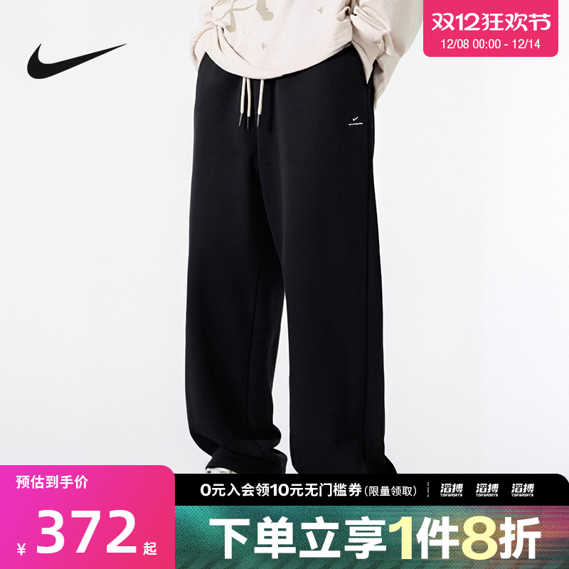 NIKE耐克男子篮球滔搏运动训练休闲直筒针织长裤IM6334-010