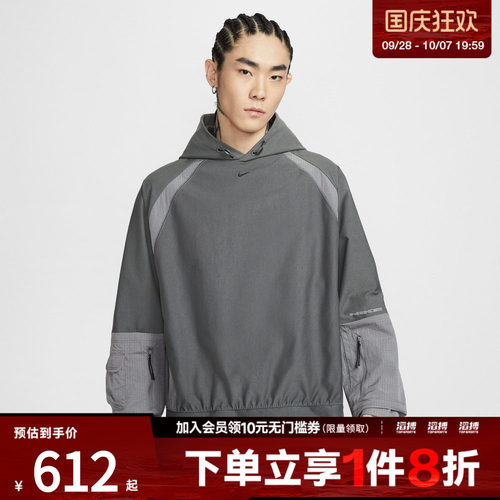 NIKE耐克男子运动休闲机能风宽松针织连帽套头衫卫衣IF1342-068