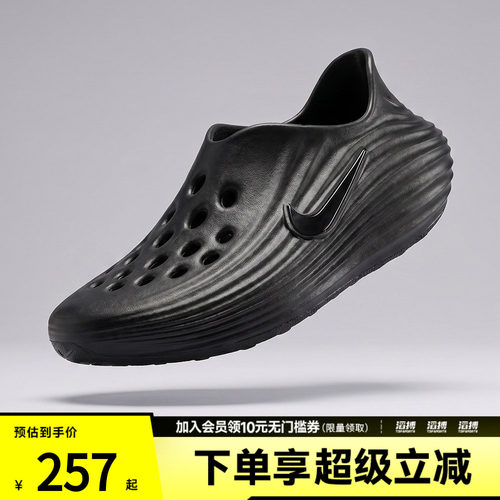 NIKE耐克大童鞋REACTX REJUVEN8 (GS)运动休闲凉鞋IF1746-001