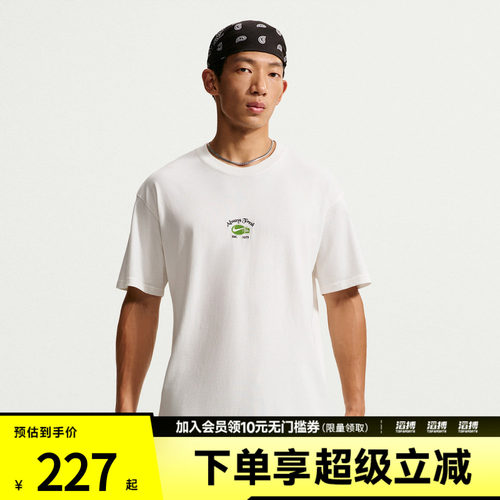 NIKE耐克男子AS TEE M90 SUMMIT HC5运动休闲短袖T恤IM5057-133