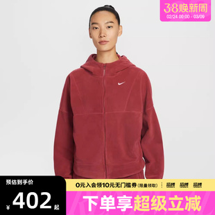 NIKE耐克女子运动训练休闲摇粒绒连帽夹克外套HV3699-613