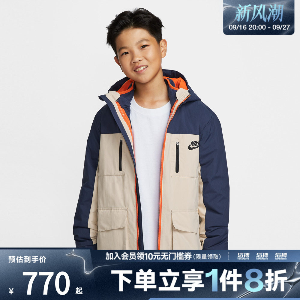 NIKE耐克男大童运动休闲保暖三合一连帽棉服外套NY2542019GS-002