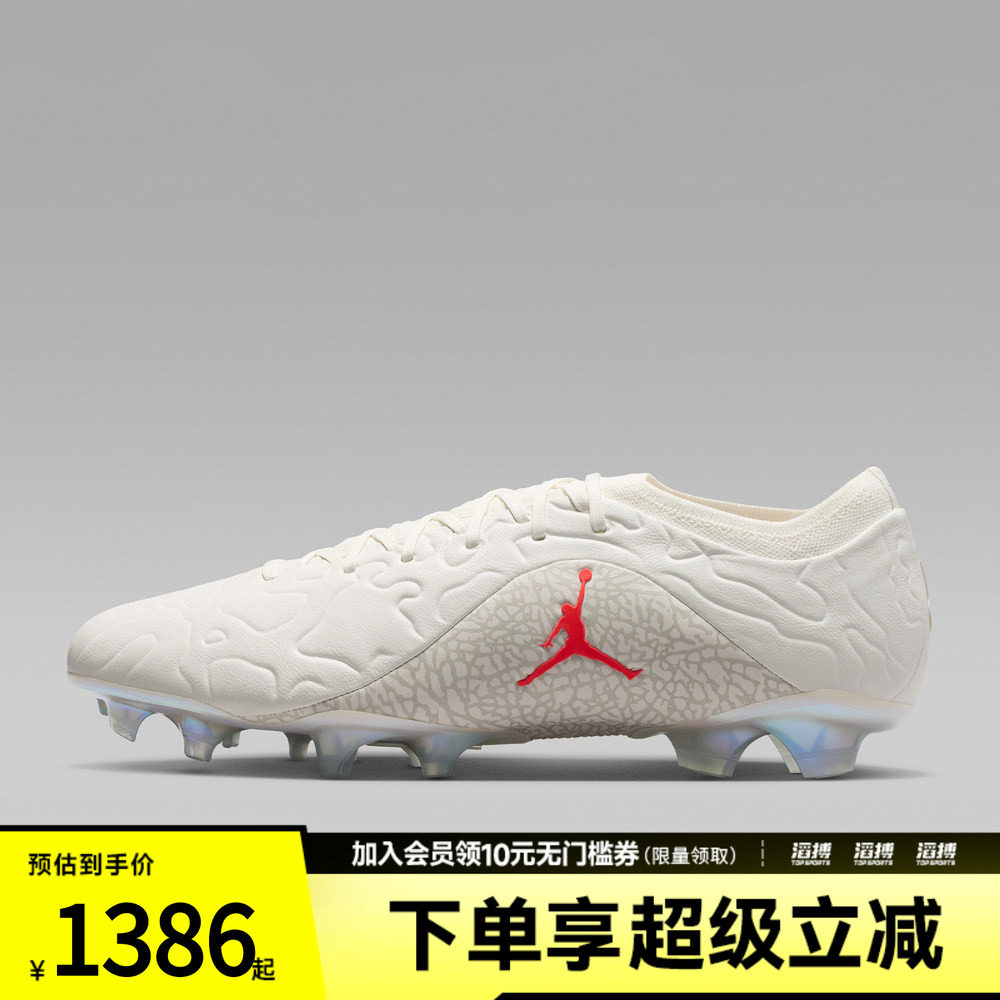 NIKE耐克男子TIEMPO MAESTRO ELITE FG SE足球鞋IF4126-100