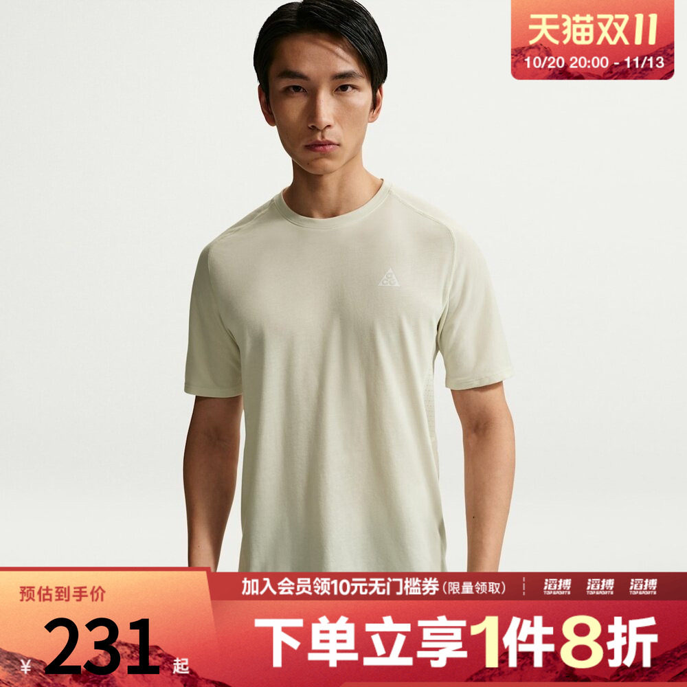 NIKE耐克男子AS M ACG DFADV 运动休闲短袖T恤IO9678-020