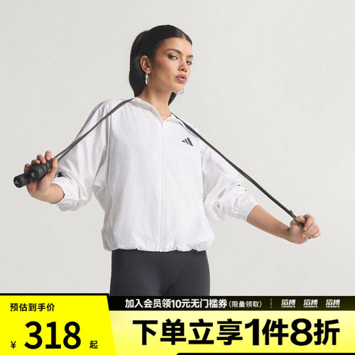 adidas阿迪达斯女子梭织运动宽松连帽夹克外套健身服KC7655