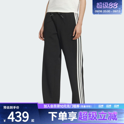 阿迪达斯女子休闲长裤KB7587