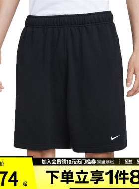 NIKE耐克男子AS M NK SWSH FT S运动休闲短裤IM3397-010