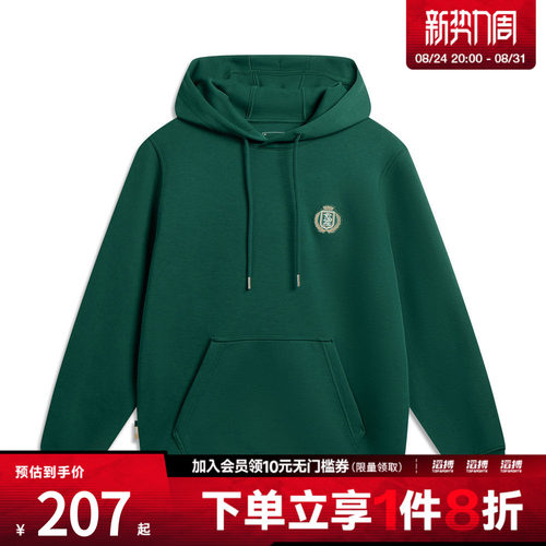 LI-NING李宁男子运动休闲套头衫卫衣AWDW129-4