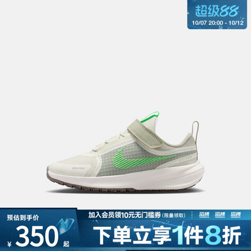 NIKE耐克小童STAR RUNNER UTILITY (PS)运动休闲鞋IO2336-300