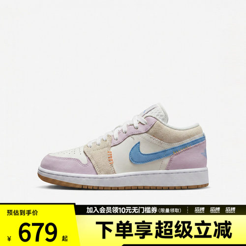 NIKE耐克大童AIR JORDAN 1 LOW BG运动训练篮球鞋IW2019-141