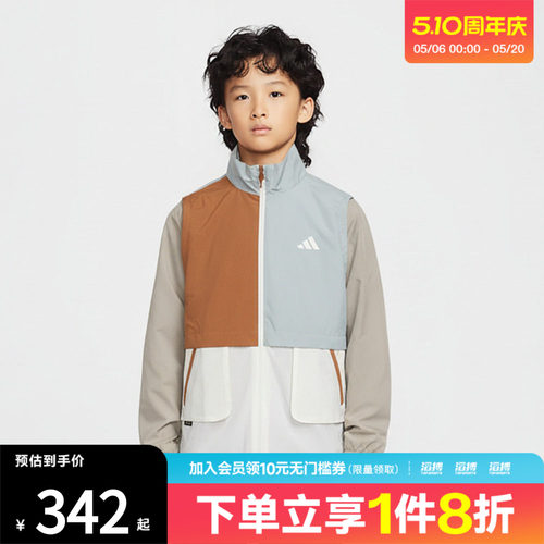 adidas阿迪达斯小童LK WV JKT运动健身夹克外套KH0238