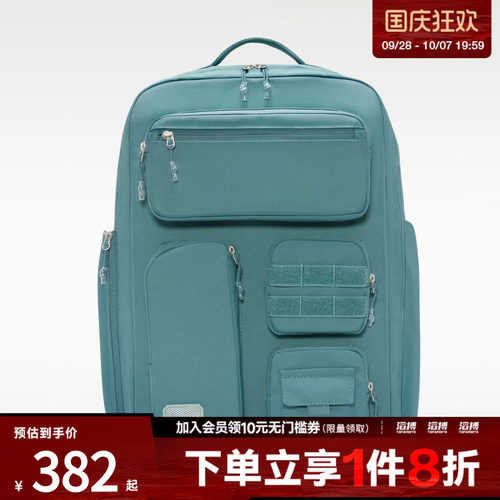 NIKE耐克男子NK UTILITY ELITE运动休闲双肩包FN4173-382