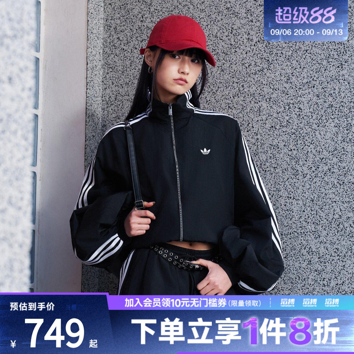 「滔搏运动」adidas阿迪达斯三叶草女子漏斗领运动健身夹克KY5045