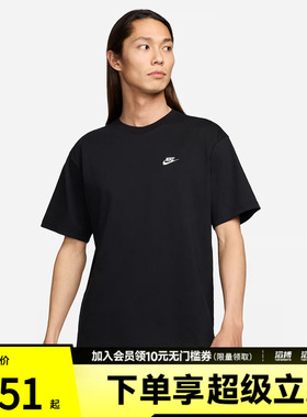 NIKE耐克男子上衣黑色百搭宽松基础运动休闲短袖T恤FV0376-010